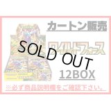 〔カートン販売〕拡張パック『ワイルドフォース』(SV5K)【未開封BOX】{-}