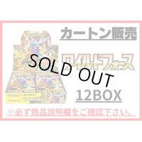 〔カートン販売〕拡張パック『ワイルドフォース』(SV5K)【未開封BOX】{-}