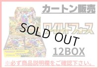 〔カートン販売〕拡張パック『ワイルドフォース』(SV5K)【未開封BOX】{-}