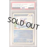 〔PSA10鑑定済〕ワニノコ(ミラー)【-】{022/070}
