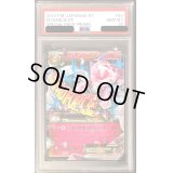 〔PSA10鑑定済〕MディアンシーEX【P】{093/XY-P}