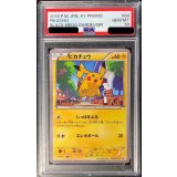 〔※状態難/PSA10鑑定済〕ピカチュウ【P】{064/XY-P}