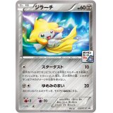 ジラーチ【P】{129/XY-P}