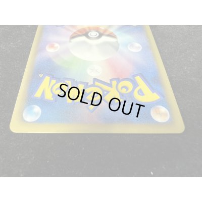 画像6: 〔状態A-〕レシラム(15周年)【SR】{055/053}