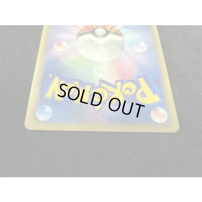 画像6: 〔状態A-〕ゼクロム(15周年)【SR】{055/053}