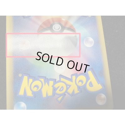 画像8: 〔状態A-〕レシラム(15周年)【SR】{055/053}