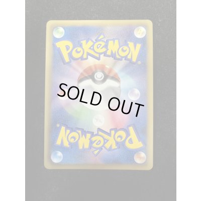 画像5: 〔状態A-〕ゼクロム(15周年)【SR】{055/053}