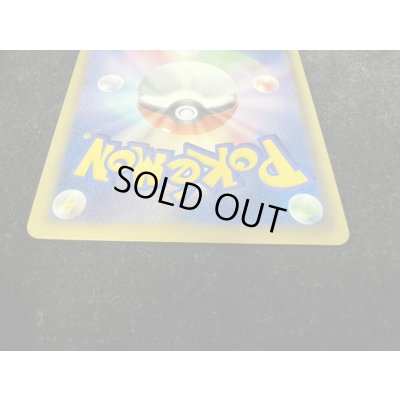 画像7: 〔状態A-〕ゼクロム(15周年)【SR】{055/053}