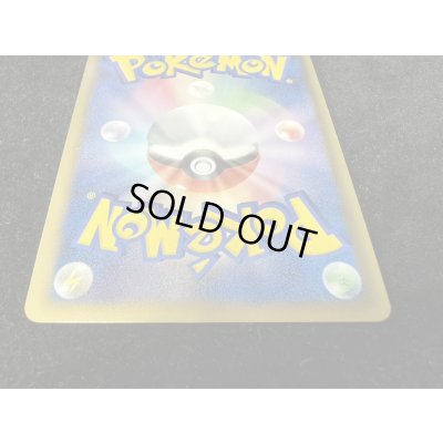 画像7: 〔状態A-〕レシラム(15周年)【SR】{055/053}