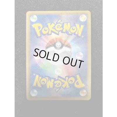 画像5: 〔状態A-〕レシラム(15周年)【SR】{055/053}