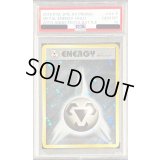 〔PSA10鑑定済〕基本鋼エネルギー(ファーストデザインキラ)【P】{XY-P}
