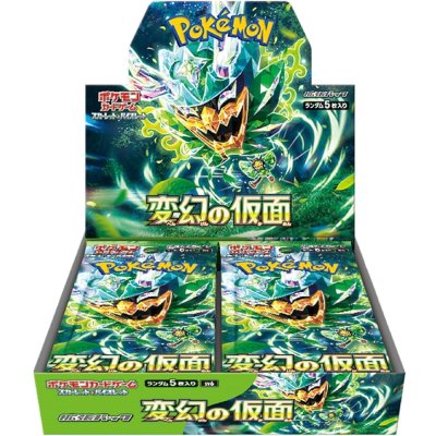 〔状態A-〕拡張パック『変幻の仮面』(SV6)【未開封BOX】{-}