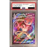 〔PSA10鑑定済〕ミュウVMAX【RRR】{040/100}