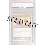 〔PSA10鑑定済〕エネルギー回収【UR】{096/081}