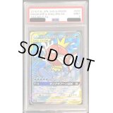 〔PSA9鑑定済〕コイキング＆ホエルオーGX(SA)【SR】{099/095}