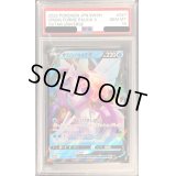 〔PSA10鑑定済〕オリジンパルキアV【RR】{027/172}