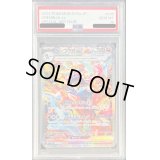 〔※状態難/PSA10鑑定済〕ゲッコウガex【SAR】{090/066}