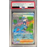 〔PSA10鑑定済〕スイレンのお世話【SAR】{093/066}