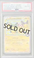 〔※状態難/PSA10鑑定済〕ポンチョを着たピカチュウ【P】{274/XY-P}