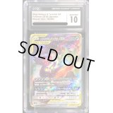 〔CGC10鑑定済〕メガヤミラミ＆バンギラスGX(SA)【SR】{102/094}