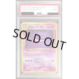 〔PSA9鑑定済〕わるいゲンガーLV.32【-】{旧裏}