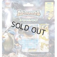 〔状態A-〕カメックスメガバトル スペシャルパック【未開封BOX】{-}