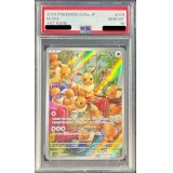 〔PSA10鑑定済〕イーブイ【AR】{078/066}