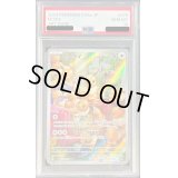 〔PSA10鑑定済〕イーブイ【AR】{078/066}