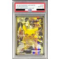 〔PSA10鑑定済〕ピカチュウEX【SR】{094/087}
