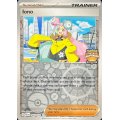 ナンジャモ(CHAMPIONSHIPS/英語版)【-】{185/193}