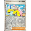 〔状態A-〕ナンジャモ(STAFFロゴ/CHAMPIONSHIPS/英語版)【-】{185/193}