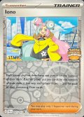 〔状態A-〕ナンジャモ(STAFFロゴ/CHAMPIONSHIPS/英語版)【-】{185/193}