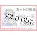 〔カートン販売〕拡張パック『未来の一閃』(SV4M)【未開封BOX】{-}