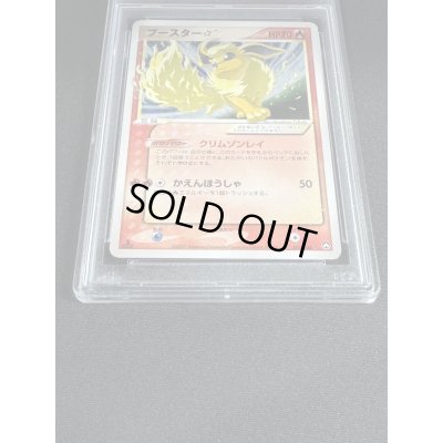 画像5: 〔※状態難/PSA10鑑定済〕ブースター☆(1ED)【☆】{011/108}