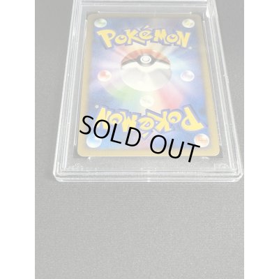 画像7: 〔※状態難/PSA10鑑定済〕ブースター☆(1ED)【☆】{011/108}