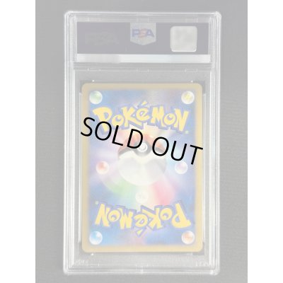 画像3: 〔※状態難/PSA10鑑定済〕ブースター☆(1ED)【☆】{011/108}