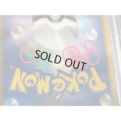 画像10: 〔※状態難/PSA10鑑定済〕ブースター☆(1ED)【☆】{011/108}