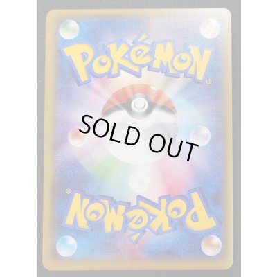 画像5: 〔状態B〕〔エラー仕様〕おじょうさま【SR】{100/094}