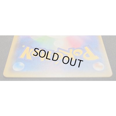 画像6: 〔状態B〕〔エラー仕様〕おじょうさま【SR】{100/094}