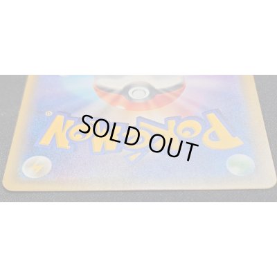 画像7: 〔状態B〕〔エラー仕様〕おじょうさま【SR】{100/094}