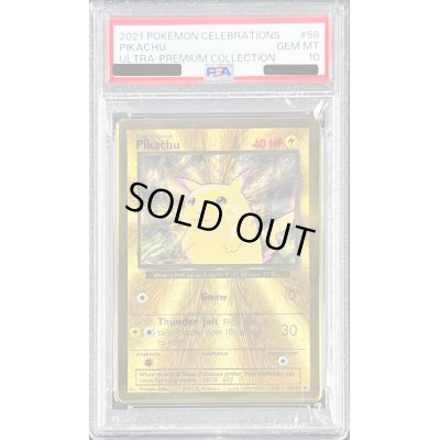 画像1: 〔※状態難/PSA10鑑定済〕ピカチュウ(メタルカード/英語版)【-】{58/102}