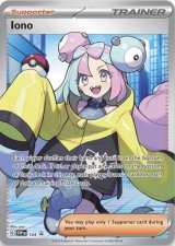 ナンジャモ(未開封/英語版)【P】{124}