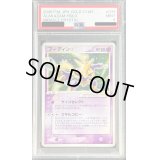 〔PSA9鑑定済〕フーディン☆(アンリミ)【☆】{033/075}