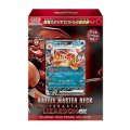 〔状態A-〕バトルマスターデッキ 『テラスタル リザードンex』【未開封BOX】{-}