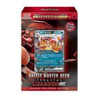 〔状態A-〕バトルマスターデッキ 『テラスタル リザードンex』【未開封BOX】{-}