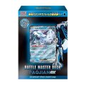 〔状態A-〕バトルマスターデッキ 『パオジアンex』【未開封BOX】{-}