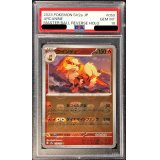 〔PSA10鑑定済〕ウインディ(マスターボールミラー)【U】{059/165}