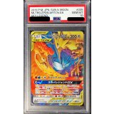 〔PSA10鑑定済〕ファイヤー＆サンダー＆フリーザーGX【RR】{035/054}