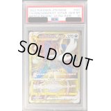 〔PSA10鑑定済〕ヒスイダイケンキVSTAR【UR】{091/067}