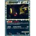 画像3: エーフィ/ブラッキー(グレート/台紙付き未開封)【P】{053/L-P+054/L-P} (3)